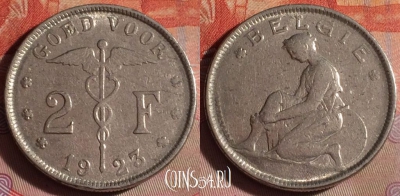 Бельгия 2 франка 1923 года, BELGIE, KM# 92, 104f-138
