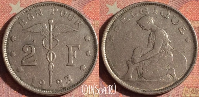 Бельгия 2 франка 1923 года, BELGIQUE, KM# 91, 170i-106