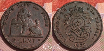 Бельгия 2 сантима 1870 года, DES, KM# 35, 170c-110