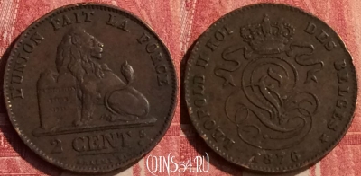 Бельгия 2 сантима 1876 года, DES, KM# 35, 438-123