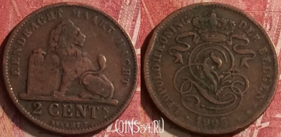 Бельгия 2 сантима 1905 г., DER, KM# 36, 455o-102