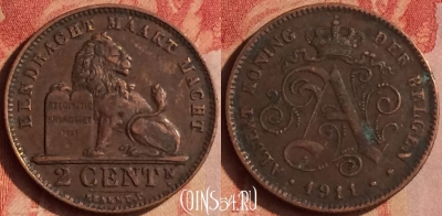 Бельгия 2 сантима 1911 года DER BELGEN, KM# 65, 438-055