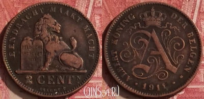 Бельгия 2 сантима 1911 года DER BELGEN, KM# 65, 454o-078