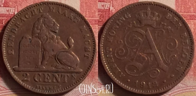 Бельгия 2 сантима 1912 года DER BELGEN, KM# 65, 215j-114