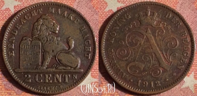 Бельгия 2 сантима 1912 года DER BELGEN, KM# 65, 372-016