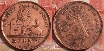 Бельгия 2 сантима 1919 года, KM# 64, 222-048