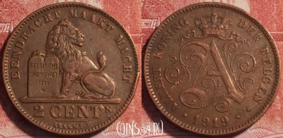 Бельгия 2 сантима 1919 года DER BELGEN, KM# 65, 069b-124