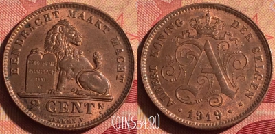 Бельгия 2 сантима 1919 г., DER BELGEN, KM# 65, 234i-006