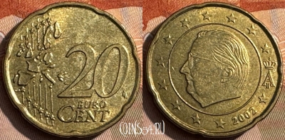 Бельгия 20 евроцентов 2002 года, KM# 228, 467s-598