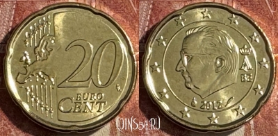 Бельгия 20 евроцентов 2012 года, KM# 299, UNC, 507s-042