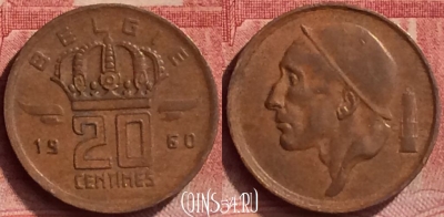 Бельгия 20 сантимов 1960 года, 'BELGIE', KM# 146, 053l-008