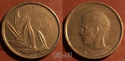 Бельгия 20 франков 1980 года, 'BELGIE', KM# 160, 042-092