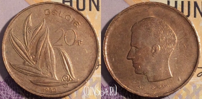 Бельгия 20 франков 1980 года, 'BELGIE', KM# 160, 185a-117