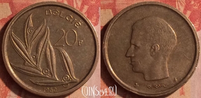Бельгия 20 франков 1980 года, 'BELGIE', KM# 160, 437-120