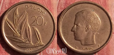 Бельгия 20 франков 1980 года, 'BELGIE', KM# 160, 440-065