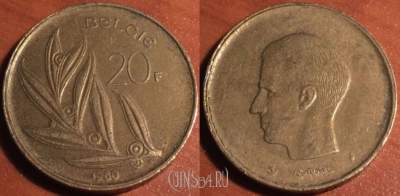 Бельгия 20 франков 1980 года, BELGIE, 47-200
