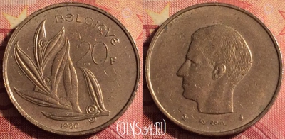 Бельгия 20 франков 1980 г., BELGIQUE, KM# 159, 179j-120