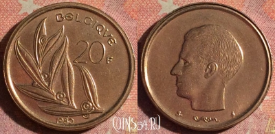 Бельгия 20 франков 1980 г., BELGIQUE, KM# 159, 191i-067