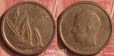 Бельгия 20 франков 1980 г., BELGIQUE, KM# 159, 349n-064