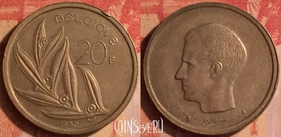 Бельгия 20 франков 1980 г., BELGIQUE, KM# 159, 437-004