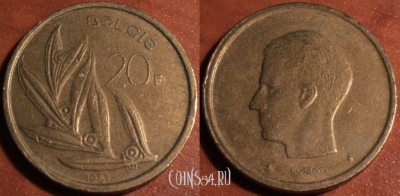 Бельгия 20 франков 1981 года, BELGIE, 47-191