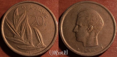 Бельгия 20 франков 1981 года, BELGIQUE, 58-103