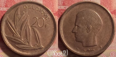 Бельгия 20 франков 1981 г., BELGIQUE, KM# 159, 241j-040