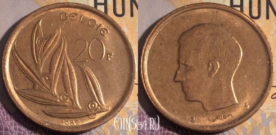 Бельгия 20 франков 1982 года, 'BELGIE', KM# 160, 184a-105