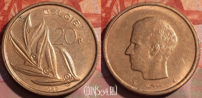 Бельгия 20 франков 1982 года, 'BELGIE', KM# 160, 251a-040
