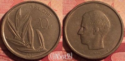 Бельгия 20 франков 1982 года, BELGIE, KM# 160, 231i-043