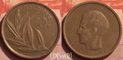 Бельгия 20 франков 1982 г., BELGIQUE, KM# 159, 090o-022