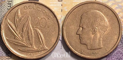 Бельгия 20 франков 1982 года, BELGIQUE, KM# 159, 151-123