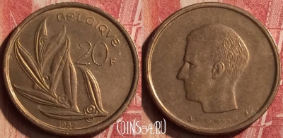 Бельгия 20 франков 1982 г., BELGIQUE, KM# 159, 180n-012