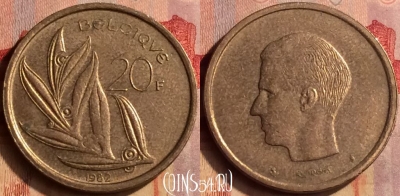 Бельгия 20 франков 1982 г., BELGIQUE, KM# 159, 405-009
