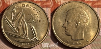 Бельгия 20 франков 1992 г., 'BELGIE', KM# 160, 235s-026 ♛