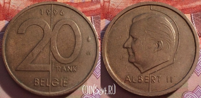 Бельгия 20 франков 1996 года, BELGIE, KM# 192, 096b-003