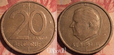Бельгия 20 франков 1996 года, BELGIQUE, KM# 191, 158b-122