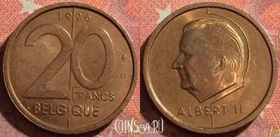 Бельгия 20 франков 1996 года, BELGIQUE, KM# 191, 346-117