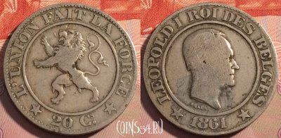Бельгия 20 сантимов 1861 года, KM# 20, 118c-113