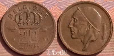 Бельгия 20 сантимов 1953 г., BELGIQUE, KM# 146, 057l-043