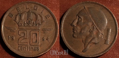 Бельгия 20 сантимов 1954 года, BELGIE, 55-117