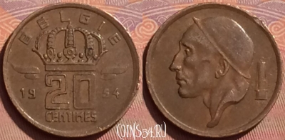 Бельгия 20 сантимов 1954 года, BELGIE, KM# 147, 230l-065