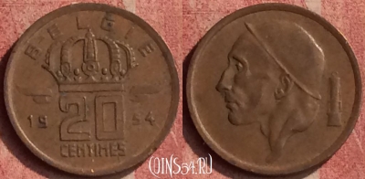 Бельгия 20 сантимов 1954 года BELGIE, KM# 147, 427-086