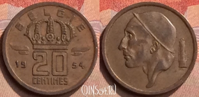 Бельгия 20 сантимов 1954 года BELGIE, KM# 147, 430-003