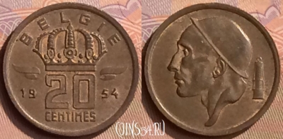 Бельгия 20 сантимов 1954 года BELGIE, KM# 147, 443-106