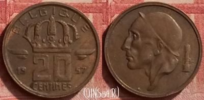 Бельгия 20 сантимов 1957 г., BELGIQUE, KM# 146, 052l-180