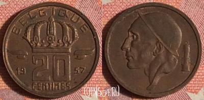 Бельгия 20 сантимов 1957 года, BELGIQUE, KM# 146, 372-046