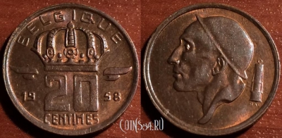 Бельгия 20 сантимов 1958 года, Belgique, 60-030b