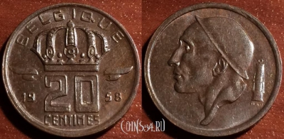 Бельгия 20 сантимов 1958 года, Belgique, 60-032b