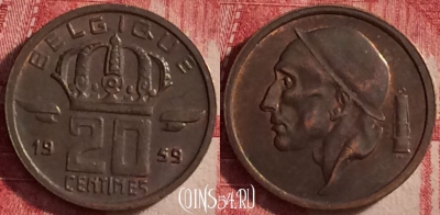 Бельгия 20 сантимов 1959 г., BELGIQUE, KM# 146, 117j-021